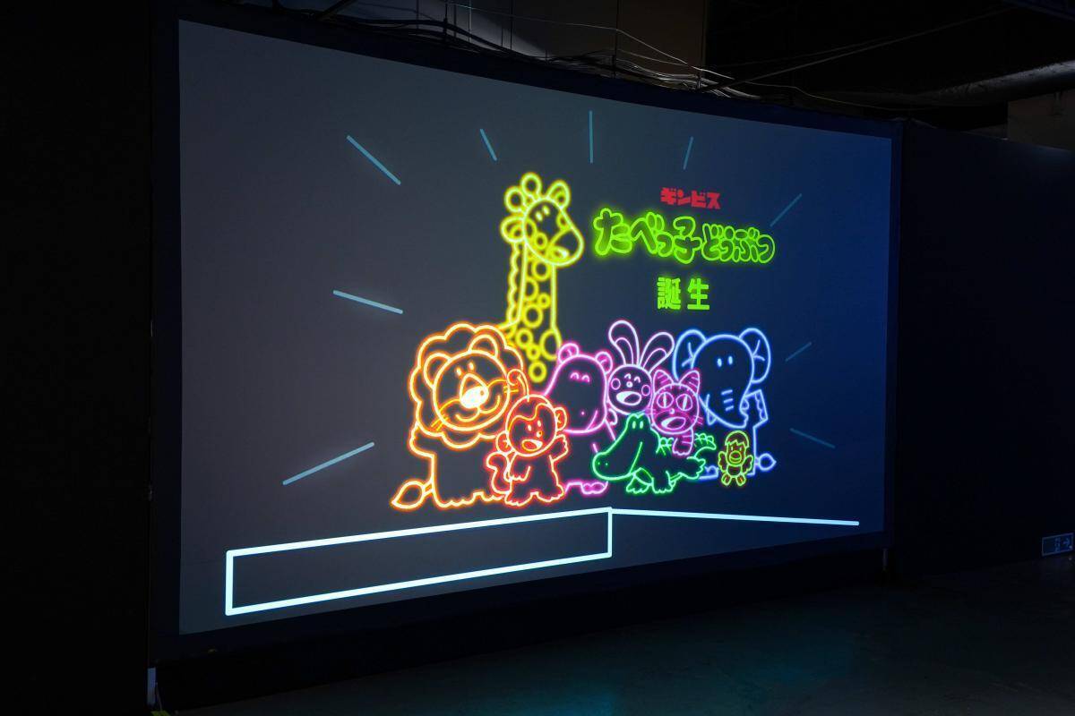 【横浜】夏のおでかけにぴったり。「たべっ子どうぶつLAND」は大人も子ども楽しめる内容がてんこ盛り！《9月27日まで開催中》