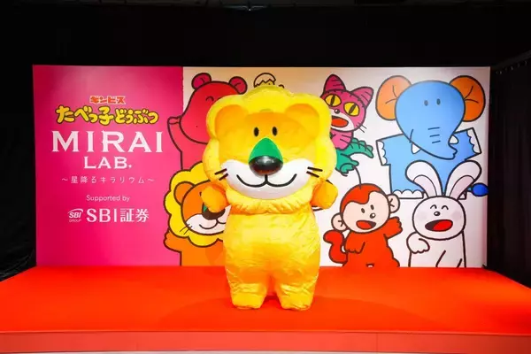 「【横浜】夏のおでかけにぴったり。「たべっ子どうぶつLAND」は大人も子ども楽しめる内容がてんこ盛り！《9月27日まで開催中》」の画像