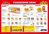 「【横浜】夏のおでかけにぴったり。「たべっ子どうぶつLAND」は大人も子ども楽しめる内容がてんこ盛り！《9月27日まで開催中》」の画像19