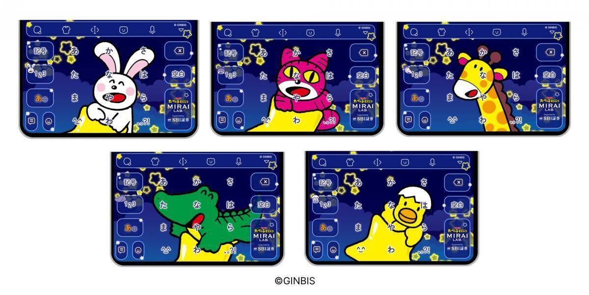【横浜】夏のおでかけにぴったり。「たべっ子どうぶつLAND」は大人も子ども楽しめる内容がてんこ盛り！《9月27日まで開催中》