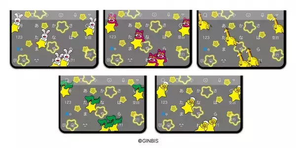 「【横浜】夏のおでかけにぴったり。「たべっ子どうぶつLAND」は大人も子ども楽しめる内容がてんこ盛り！《9月27日まで開催中》」の画像
