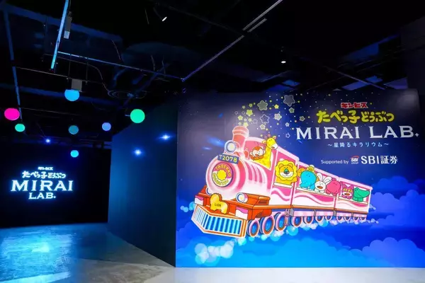 「【横浜】夏のおでかけにぴったり。「たべっ子どうぶつLAND」は大人も子ども楽しめる内容がてんこ盛り！《9月27日まで開催中》」の画像