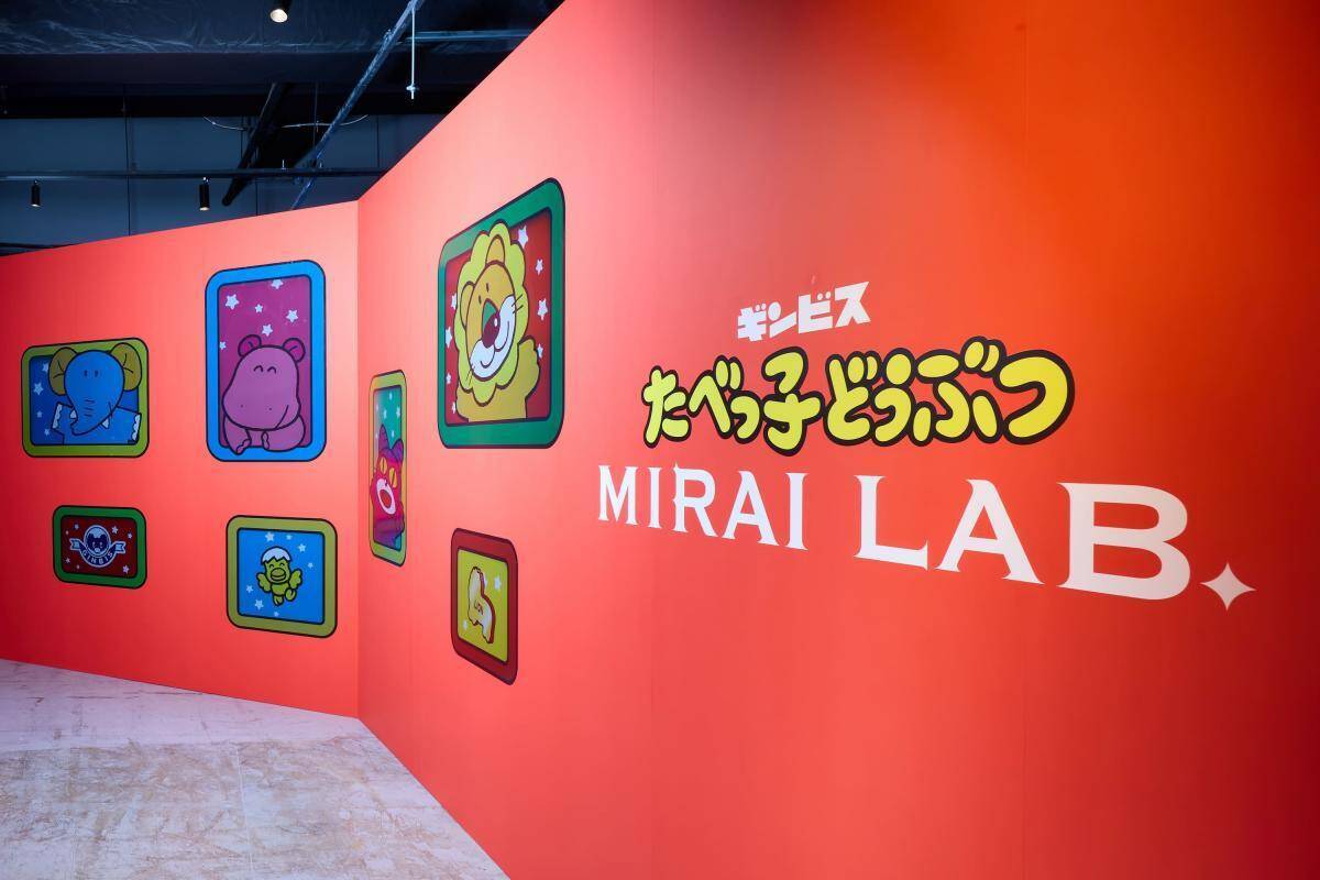 【横浜】夏のおでかけにぴったり。「たべっ子どうぶつLAND」は大人も子ども楽しめる内容がてんこ盛り！《9月27日まで開催中》