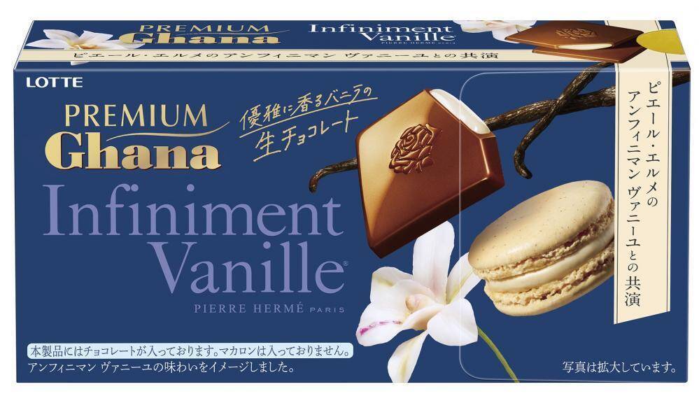 ロッテの「幻の青いガーナ」がパワーアップして再登場！キムタク効果で今年はさらなる人気の予感