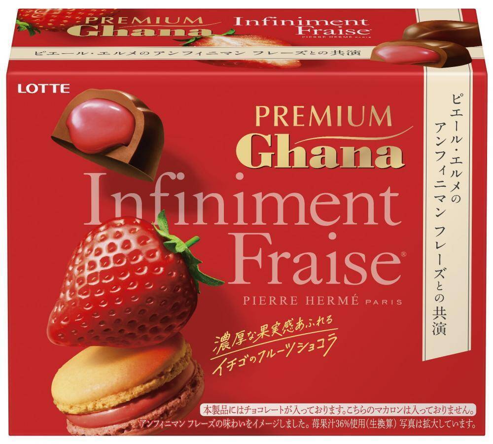 ロッテの「幻の青いガーナ」がパワーアップして再登場！キムタク効果で今年はさらなる人気の予感