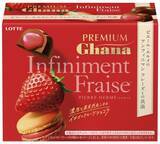 「ロッテの「幻の青いガーナ」がパワーアップして再登場！キムタク効果で今年はさらなる人気の予感」の画像6