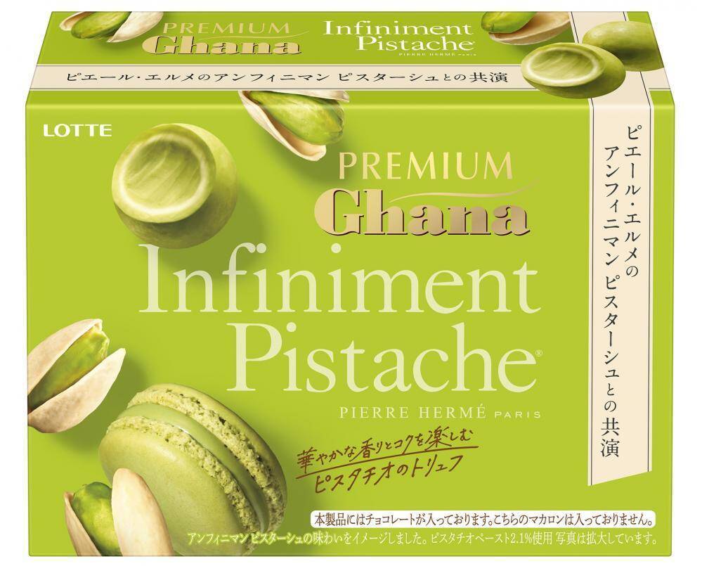 ロッテの「幻の青いガーナ」がパワーアップして再登場！キムタク効果で今年はさらなる人気の予感