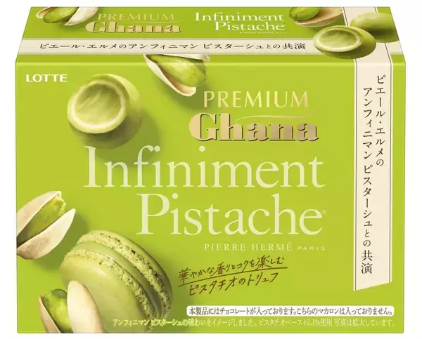 「ロッテの「幻の青いガーナ」がパワーアップして再登場！キムタク効果で今年はさらなる人気の予感」の画像
