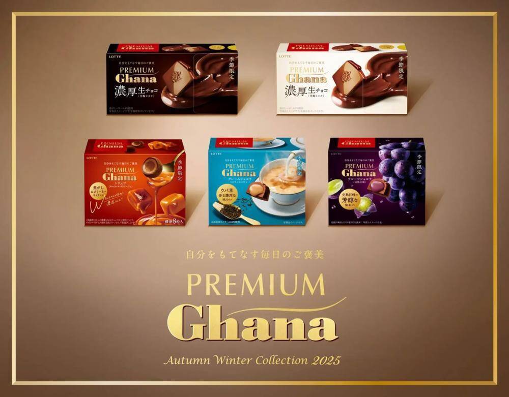 ロッテの「幻の青いガーナ」がパワーアップして再登場！キムタク効果で今年はさらなる人気の予感