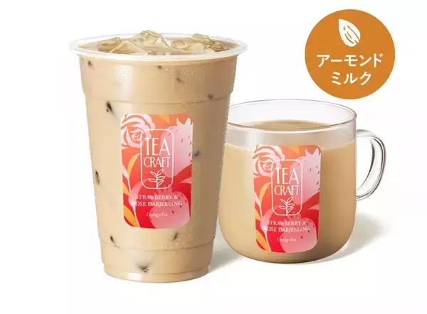 「ゴンチャから新シリーズ「TEACRAFT」誕生！第1弾は爽やかで上品な味わいの「ストロベリー＆ローズ ダージリン」が登場中。」の画像