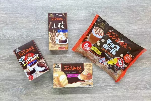 「コメダ人気デザートを「小枝」や「エンゼルパイ」などで再現！お気に入りのお菓子を見つけたくなる美味しさが大集合♡《実食レポ》」の画像