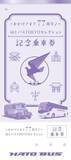 「【はとバス】77周年の特別コースは"東京の名所巡り＆海鮮丼ランチ"。オリジナルグッズ付きはうれしい♡《5日間限定》」の画像3