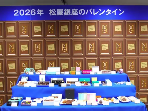 松屋銀座の2026バレンタインを予習！編集部おすすめのショコラ＆イートインを厳選紹介《実食レビュー》