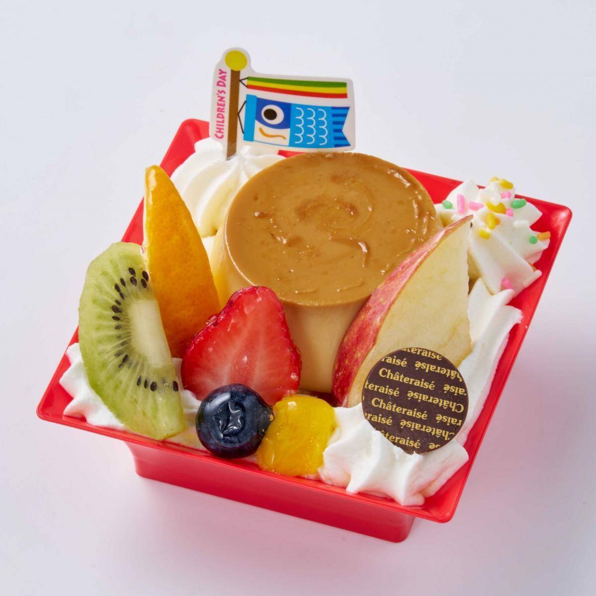 シャトレーゼの「こどもの日ケーキ」は可愛いさもフルーツもたっぷり！ホールからミニサイズまで7種あるよ《5月5日まで》