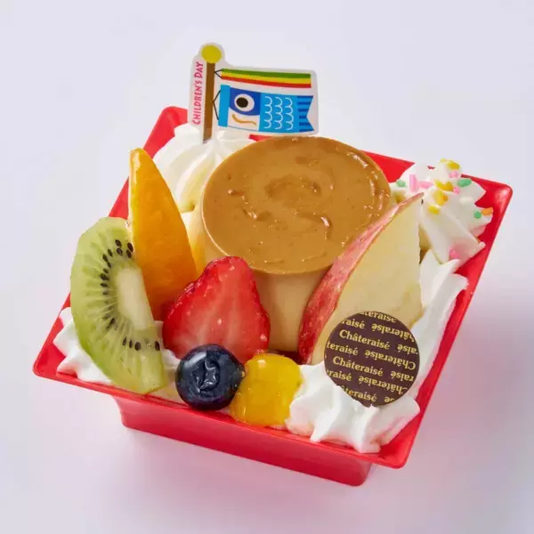 「シャトレーゼの「こどもの日ケーキ」は可愛いさもフルーツもたっぷり！ホールからミニサイズまで7種あるよ《5月5日まで》」の画像