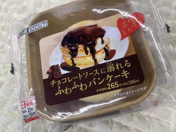 「【ローソン】とろけるチョコソースに溺れそう！パンケーキが絶品すぎた《実食レポ》」の画像