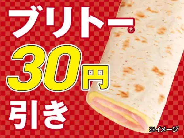 「セブンが「1個買うと1個もらえる」6月11日に大量追加！「スーパーカップ」「カントリーマアム」など、アイスやお菓子の無料券がもらえるよ。」の画像