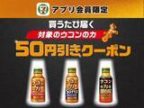 「セブンが「1個買うと1個もらえる」6月11日に大量追加！「スーパーカップ」「カントリーマアム」など、アイスやお菓子の無料券がもらえるよ。」の画像13