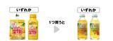 「セブンが「1個買うと1個もらえる」6月11日に大量追加！「スーパーカップ」「カントリーマアム」など、アイスやお菓子の無料券がもらえるよ。」の画像4