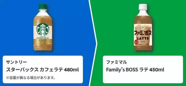 「【ファミマ】アイスにお菓子、カップ麺まで...6月23日開始の「1個買うと1個もらえる」が大量すぎる！アプリ会員限定のクーポンも。」の画像