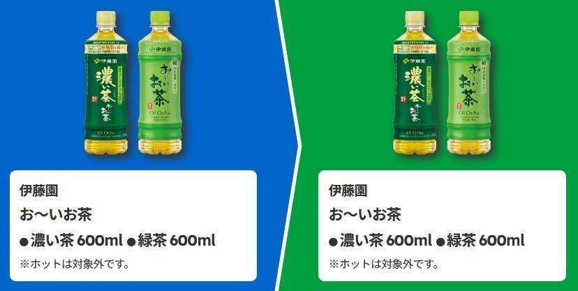 【ファミマ】アイスにお菓子、カップ麺まで...6月23日開始の「1個買うと1個もらえる」が大量すぎる！アプリ会員限定のクーポンも。