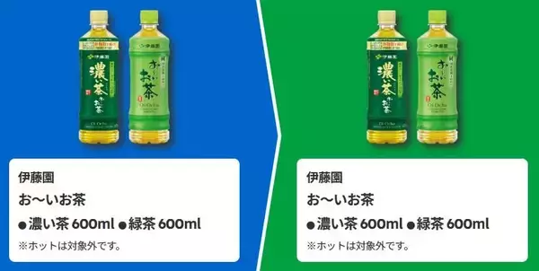 「【ファミマ】アイスにお菓子、カップ麺まで...6月23日開始の「1個買うと1個もらえる」が大量すぎる！アプリ会員限定のクーポンも。」の画像