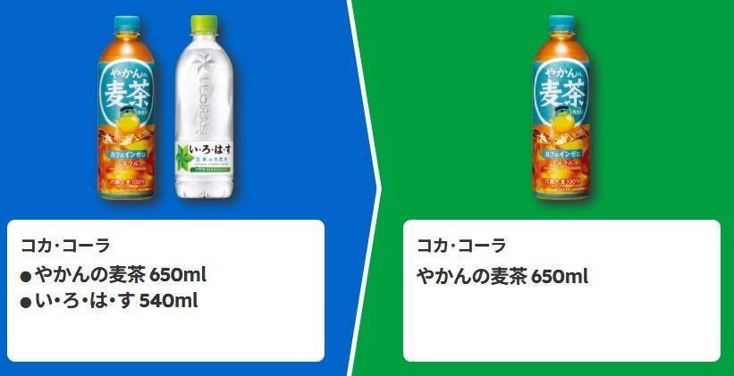 【ファミマ】アイスにお菓子、カップ麺まで...6月23日開始の「1個買うと1個もらえる」が大量すぎる！アプリ会員限定のクーポンも。