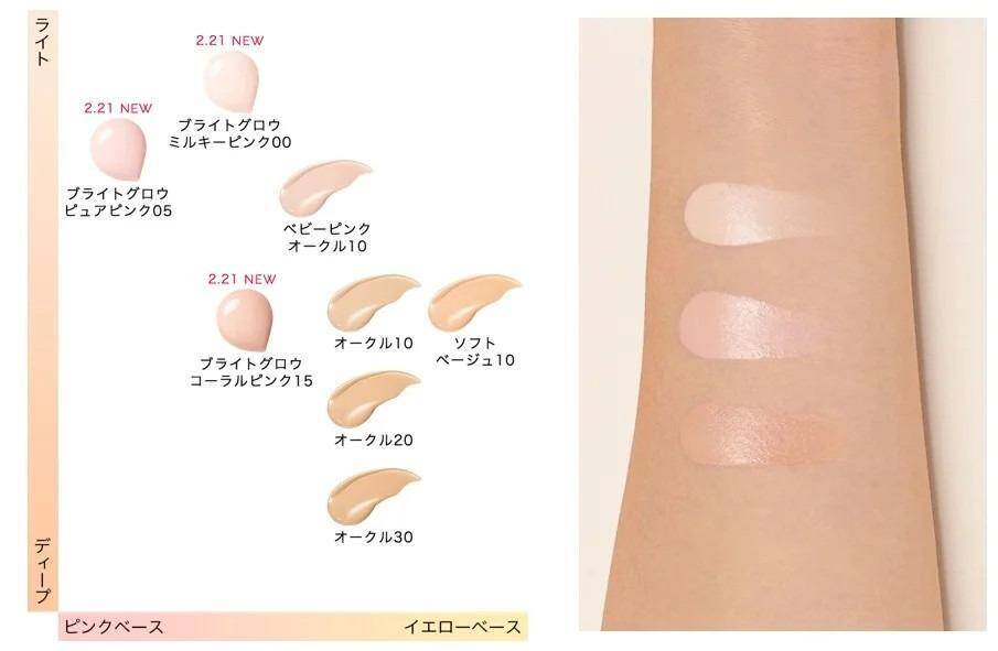 【マキアージュ】グルタチオン配合「白玉ファンデ美容液」＆限定色「くずれ防止下地」が出た♡最新ベースメイクアイテムは見逃せない。