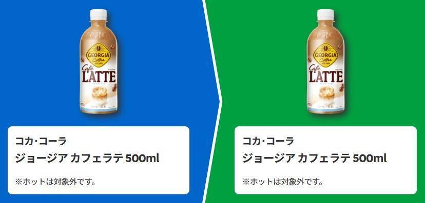 【ファミマ】6月30日スタート「1個買うと1個もらえる」第2弾は10種！アプリ会員限定の「1個買うと1個もらえる」も。