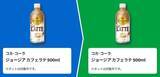 「【ファミマ】6月30日スタート「1個買うと1個もらえる」第2弾は10種！アプリ会員限定の「1個買うと1個もらえる」も。」の画像10
