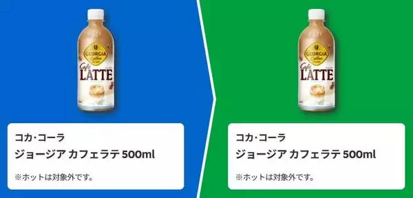 「【ファミマ】6月30日スタート「1個買うと1個もらえる」第2弾は10種！アプリ会員限定の「1個買うと1個もらえる」も。」の画像