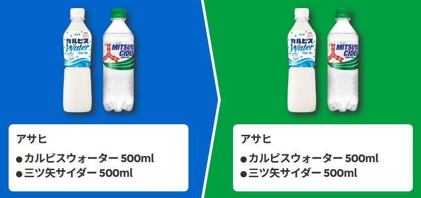 【ファミマ】6月30日スタート「1個買うと1個もらえる」第2弾は10種！アプリ会員限定の「1個買うと1個もらえる」も。
