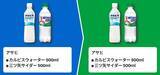 「【ファミマ】6月30日スタート「1個買うと1個もらえる」第2弾は10種！アプリ会員限定の「1個買うと1個もらえる」も。」の画像11