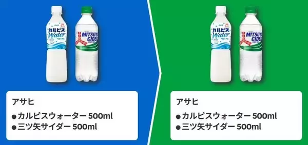 「【ファミマ】6月30日スタート「1個買うと1個もらえる」第2弾は10種！アプリ会員限定の「1個買うと1個もらえる」も。」の画像