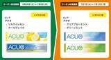 「【ファミマ】6月30日スタート「1個買うと1個もらえる」第2弾は10種！アプリ会員限定の「1個買うと1個もらえる」も。」の画像12