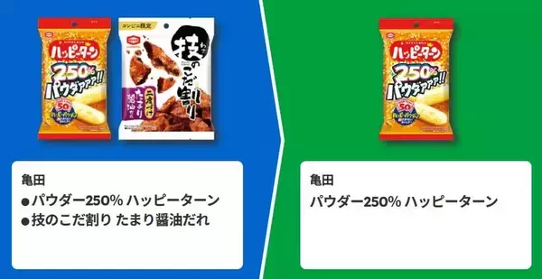 「【ファミマ】6月30日スタート「1個買うと1個もらえる」第2弾は10種！アプリ会員限定の「1個買うと1個もらえる」も。」の画像