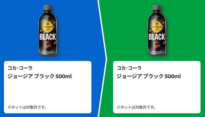 【ファミマ】6月30日スタート「1個買うと1個もらえる」第2弾は10種！アプリ会員限定の「1個買うと1個もらえる」も。