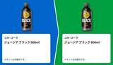 「【ファミマ】6月30日スタート「1個買うと1個もらえる」第2弾は10種！アプリ会員限定の「1個買うと1個もらえる」も。」の画像9