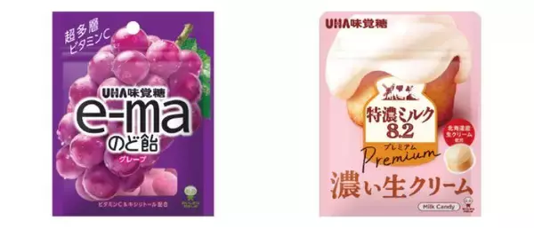 「セブンで「イーマのど飴」や「特濃ミルク」の無料券もらえる！"1つ買うと1つもらえる"にうれしい追加きた《1月22日開始》」の画像