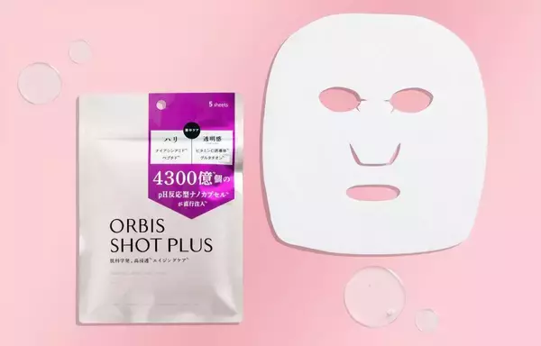 【エイジングケア】オルビスから高浸透シートマスクが新登場。乾燥・ハリ低下・くすみにアプローチ。