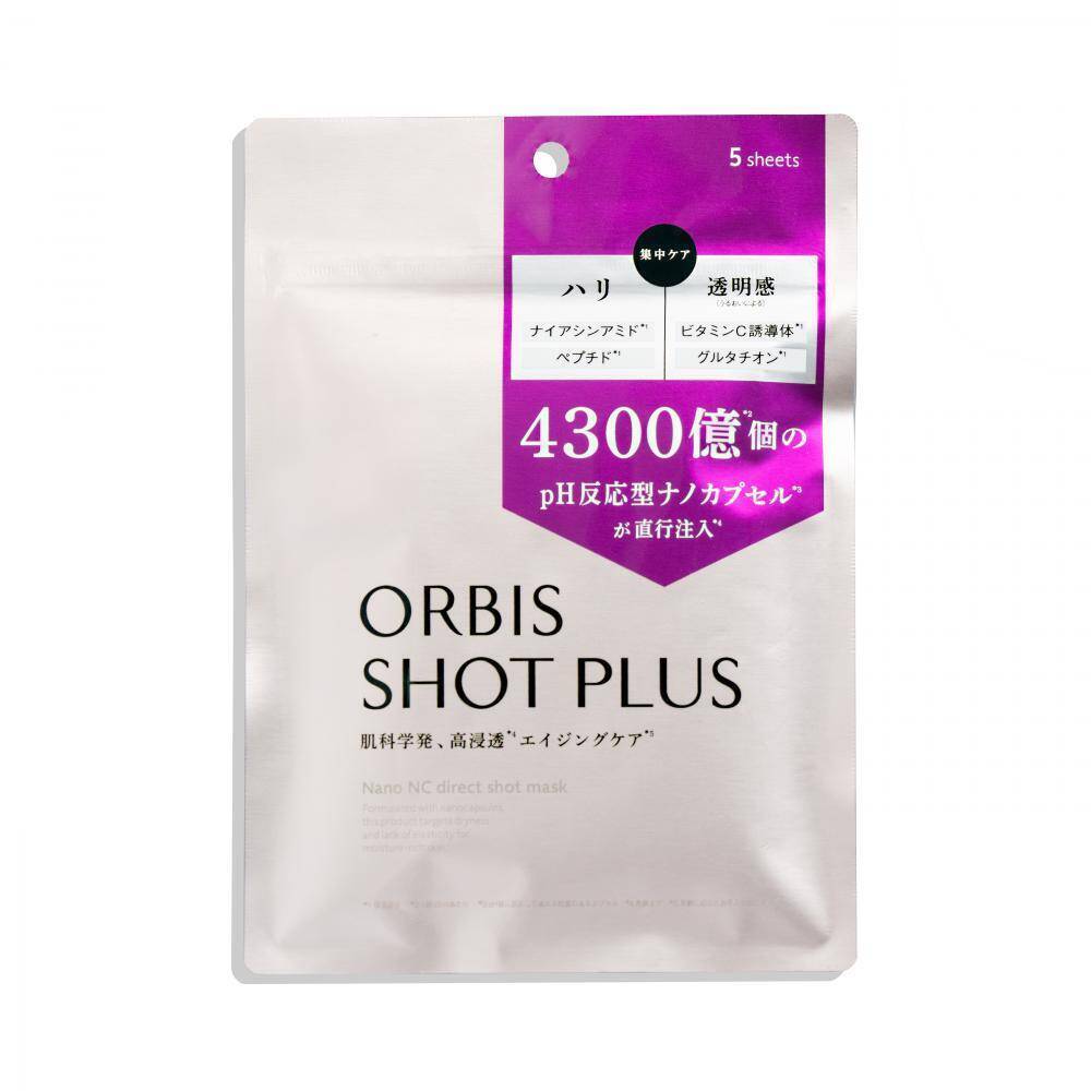 【エイジングケア】オルビスから高浸透シートマスクが新登場。乾燥・ハリ低下・くすみにアプローチ。