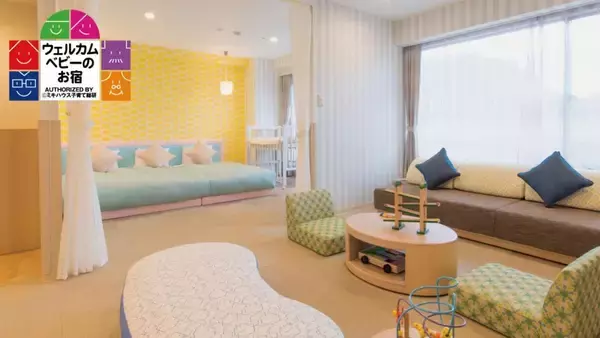 「「お部屋から最高の富士山」「孫も大喜び」...楽天トラベルアワードで高評価のホテルトップ10を紹介！《2026年最新版》」の画像