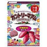 「那覇空港で見つけたら即カゴへ！定番お菓子の沖縄限定フレーバー3選」の画像1
