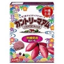 那覇空港で見つけたら即カゴへ！定番お菓子の沖縄限定フレーバー3選