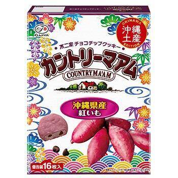 那覇空港で見つけたら即カゴへ！定番お菓子の沖縄限定フレーバー3選