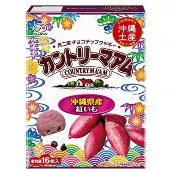 「那覇空港で見つけたら即カゴへ！定番お菓子の沖縄限定フレーバー3選」の画像
