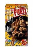 「那覇空港で見つけたら即カゴへ！定番お菓子の沖縄限定フレーバー3選」の画像4