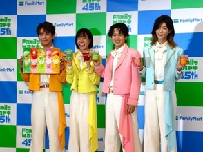 【ファミマ】380円のご褒美フラッペが新登場！100円引きクーポン配布キャンペーンも《6月23日発売》