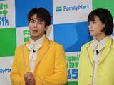 「【ファミマ】380円のご褒美フラッペが新登場！100円引きクーポン配布キャンペーンも《6月23日発売》」の画像13