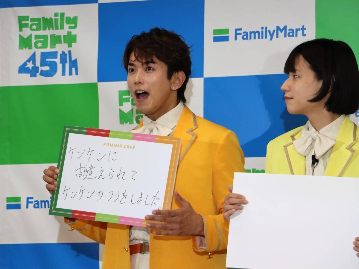 【ファミマ】380円のご褒美フラッペが新登場！100円引きクーポン配布キャンペーンも《6月23日発売》